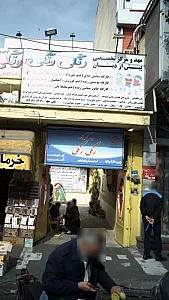 مهدکودک رنگی رنگی