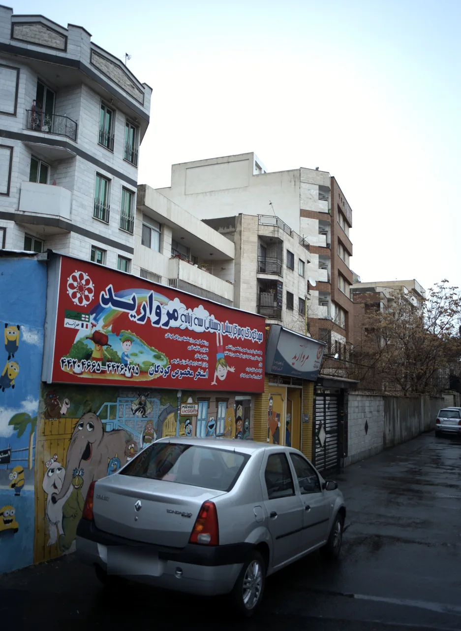 مهدکودک و مرکز پیش دبستانی سه زبانه مروارید