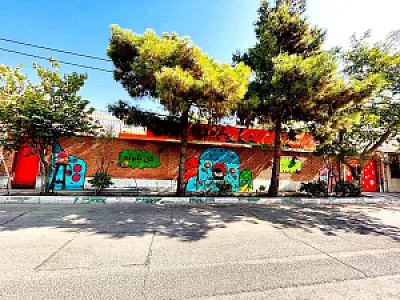 مهد کودک و پیش دبستانی گل بابونه