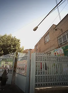 مهد قرآنی و پیش دبستان ریحانه بهشتی