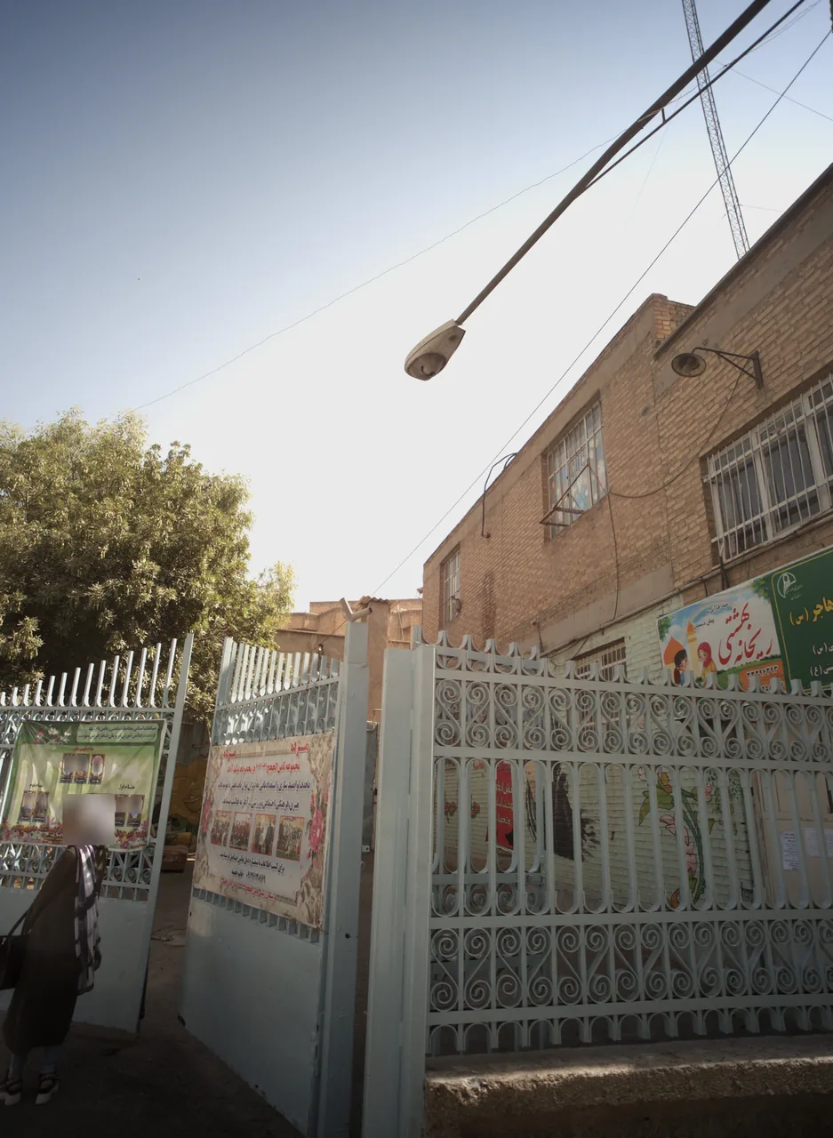 مهد قرآنی و پیش دبستان ریحانه بهشتی