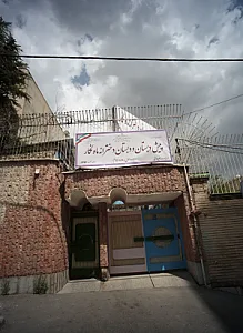 پیش دبستان و دبستان دخترانه ماه نگار