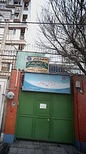 آرامش خاطر