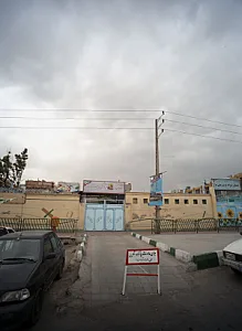 مرکز پیش دبستانی غیر دولتی مطهره
