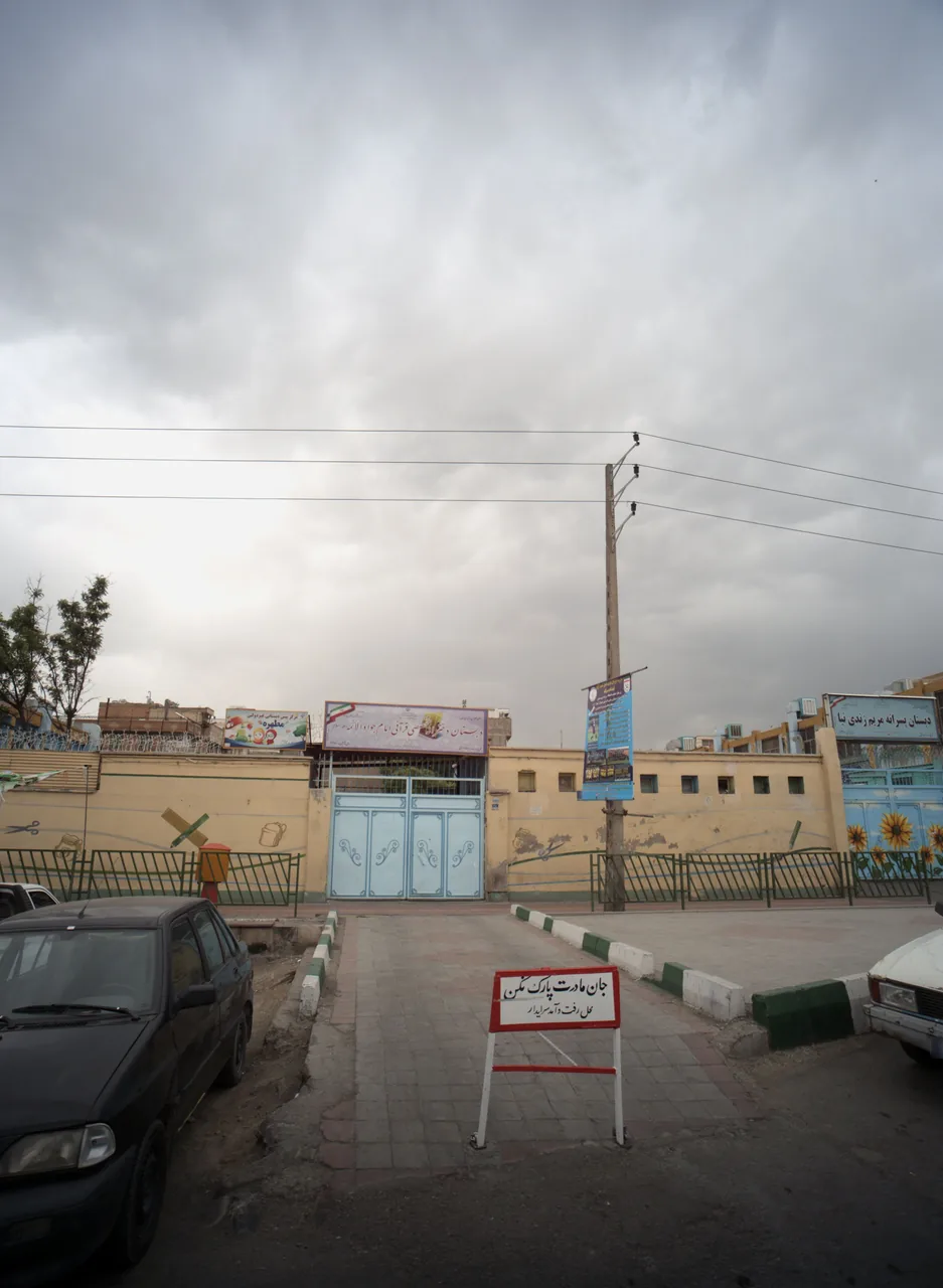 مرکز پیش دبستانی غیر دولتی مطهره