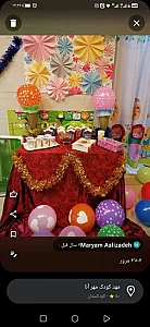 مهدکودک و پیش دبستانی نارمیلا