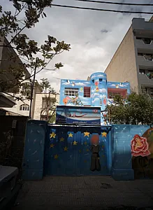 مهد کودک ستاره
