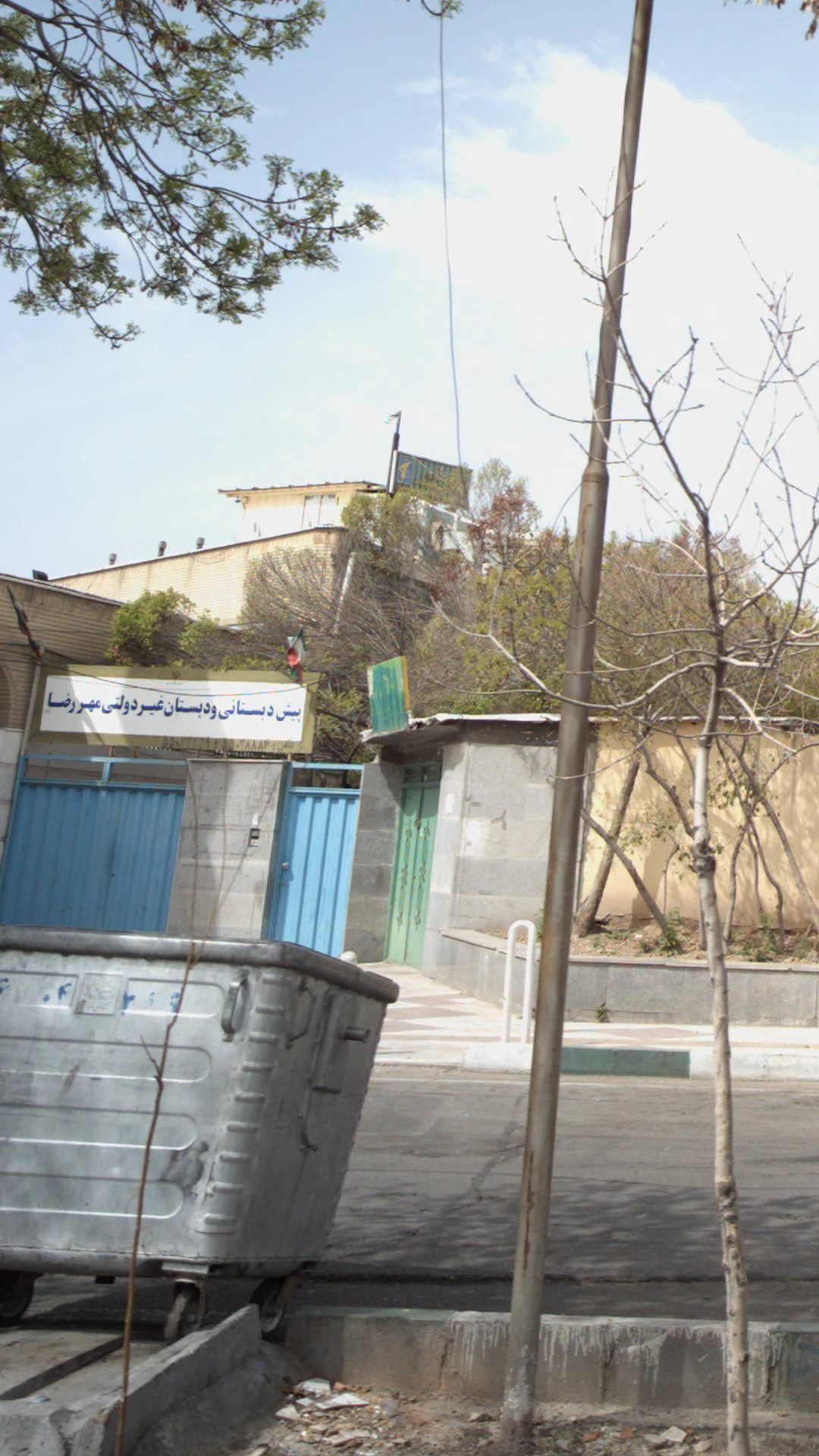 مهدو پیش دبستانی منجی