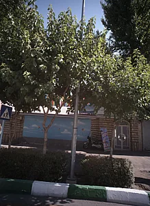 پیش دبستانی نیلوفر