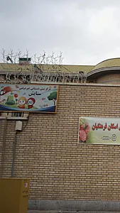 مهد قرآن و مهد کودک مهدیس