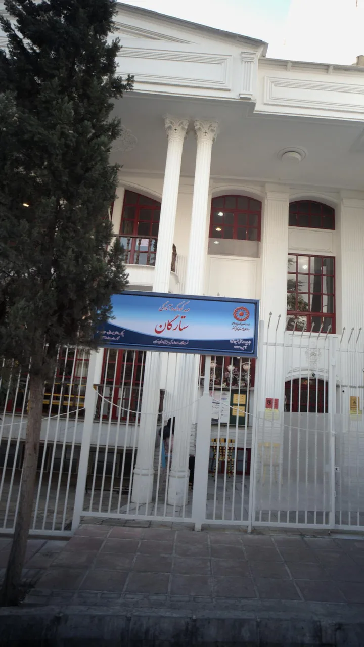 مهد کودک و پیش دبستانی ستارگان
