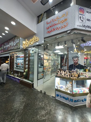 فروشگاه ساعت هوشمند مای واچ