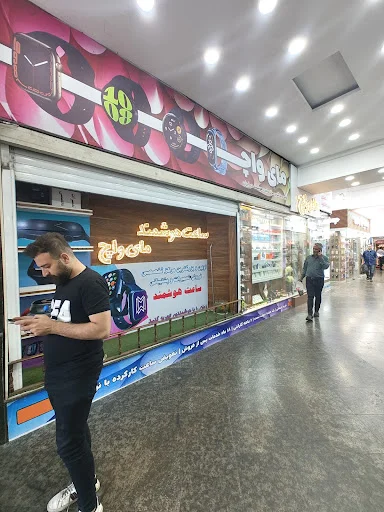 فروشگاه ساعت هوشمند مای واچ - ساعت فروشی در تبریز