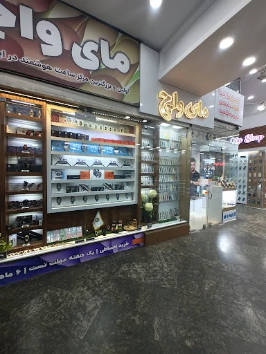فروشگاه ساعت هوشمند مای واچ - ساعت فروشی در تبریز