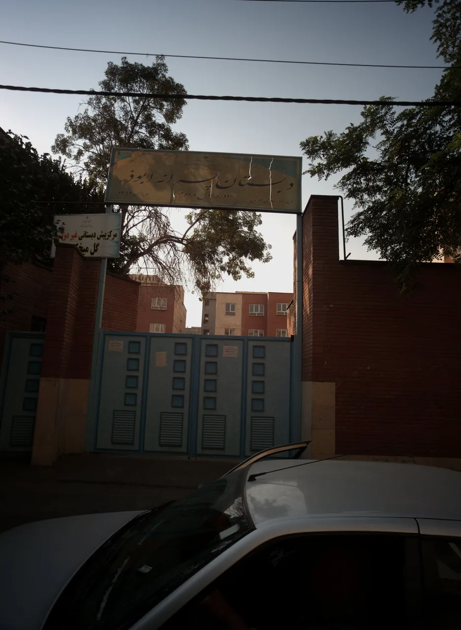 مرکز پیش دبستانی غیر دولتی گل میخک