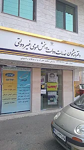 دفترپیشخوان دولت باهنر