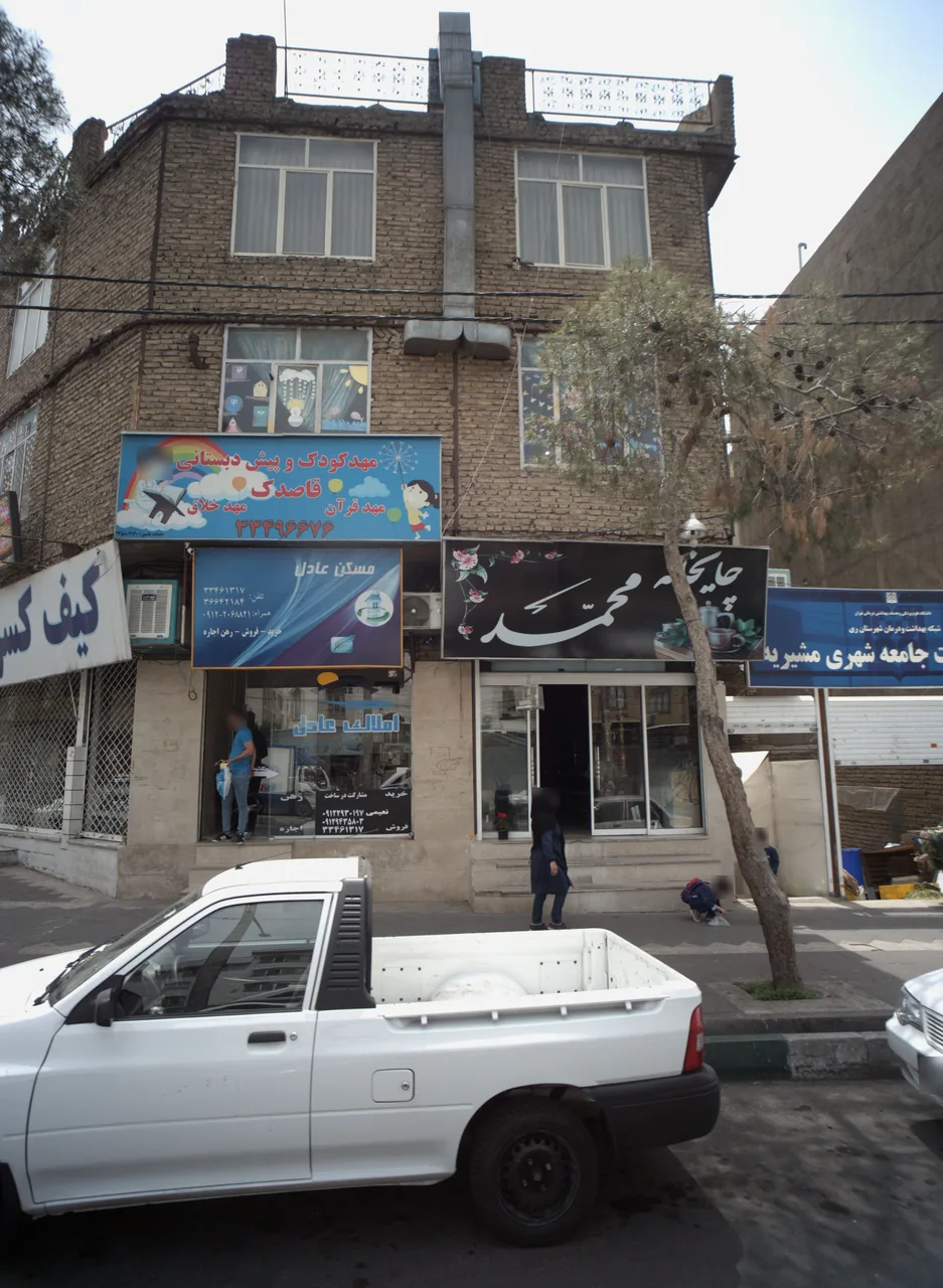 مهد کودک و پیش دبستانی قاصدک