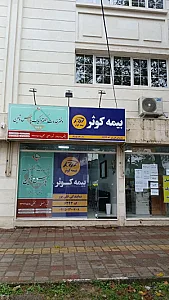 خدمات الکترونیک پارس تامین نیروهای مسلح (ساتا)