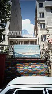 مهدکودک آرنگ