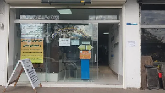 دفترپیشخوان دولت شمس ۷۲۳۳۱۲۲۴