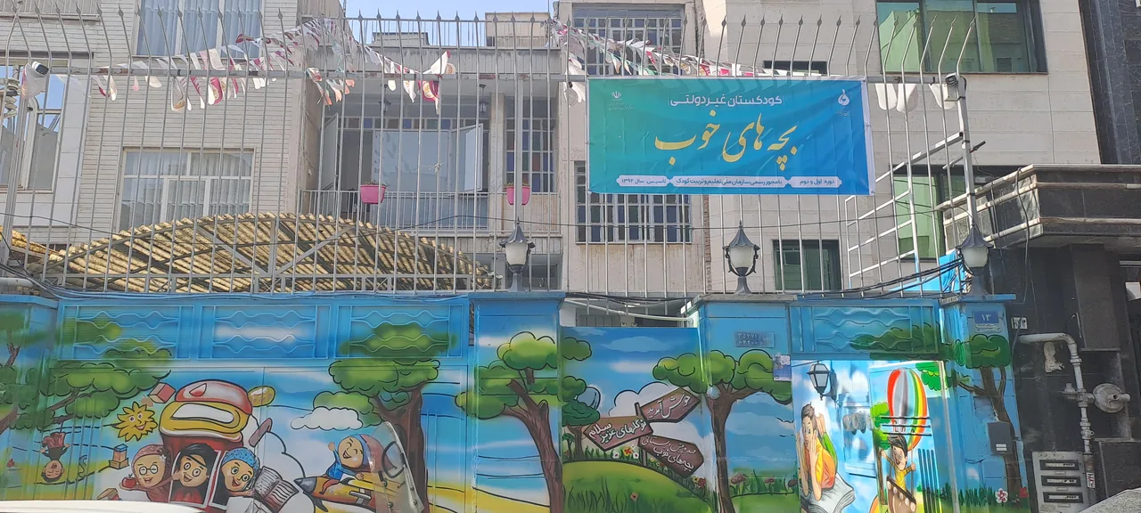 پیش دبستانی و مهد  کودک بچه های خوب