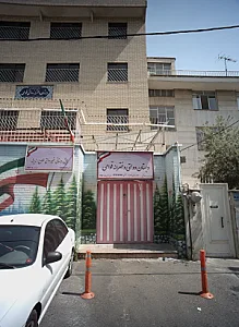 پیش دبستانی غیردولتی طلوع اندیشه