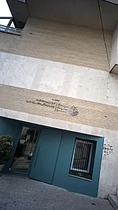 پیش دبستانی دخترانه خرد