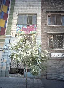 نونهالان اسلام