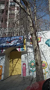 پیش دبستانی و دبستان دخترانه فرهنگ