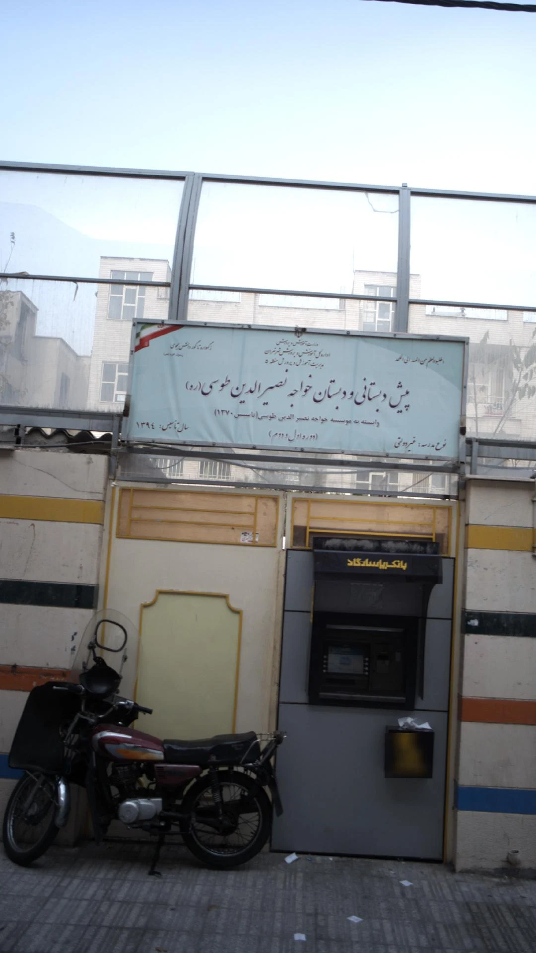 مهد کودک و پیش دبستانی کارن