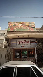 مهدکودک کوچولوها