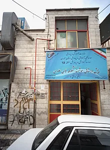 پیش دبستانی هوشمند شکوفه های علوی