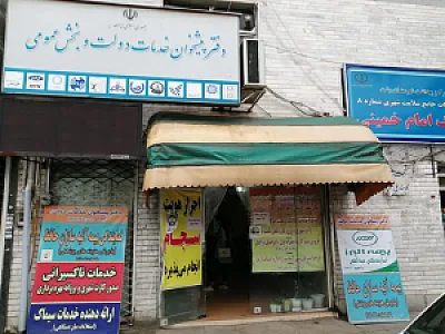 دفتر پیشخوان دولت عبدالهی