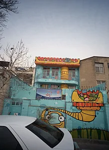 مهد کودک آیات
