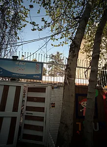 لی لی یوم