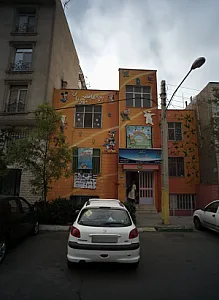 مهد کودک قلعه مهربانی