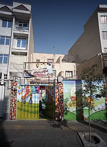 مهد و پیش دبستانی سایه مادر