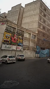 مهد کودک روبان