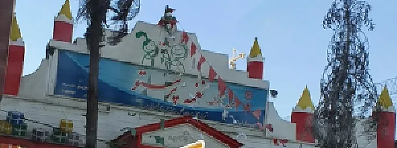 مهدکودک نغمه پرستو
