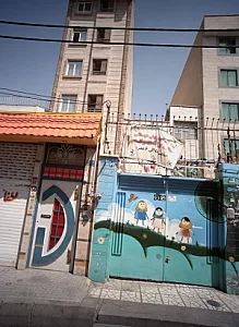 پیش دبستانی و خانه کودک مهرانه