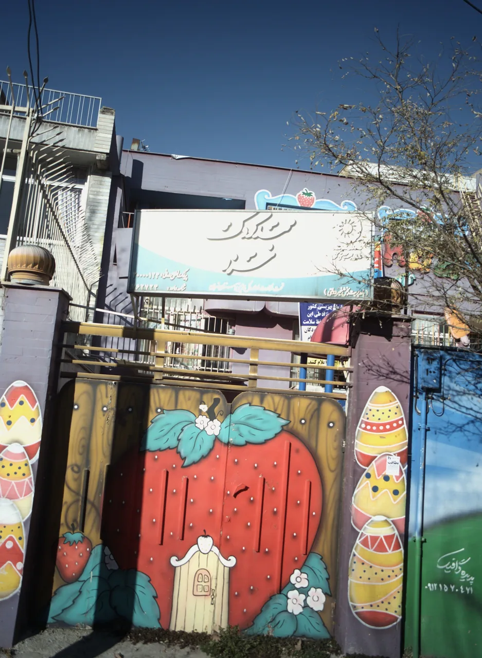 مهدکودک خزر