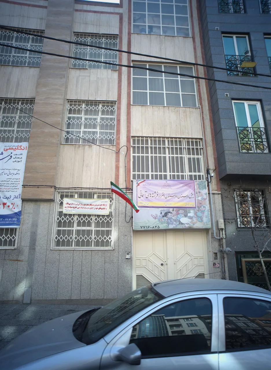 پیش دبستان و دبستان دخترانه فرشته های آسمانی