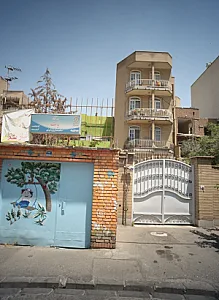 مهد کودک نبات