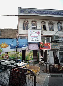 پیش دبستانی غیر دولتی گلهای بهشت محمد