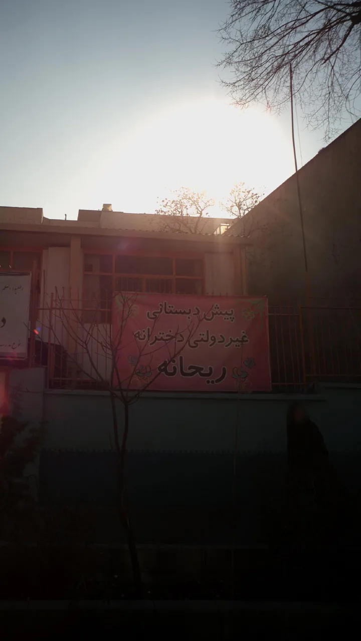 پیش دبستانی غیردولتی دخترانه ریحانه