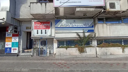 دفتر پیشخوان خدمات دولت