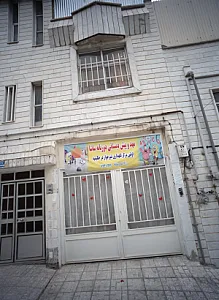 مهد و پیش دبستانی دو زبانه ساشا