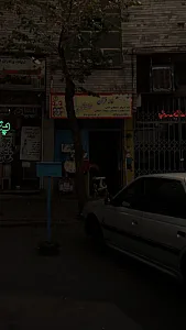 خانه قران معراج