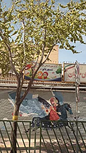 مرکز پیش دبستانی غیر دولتی شهربانو