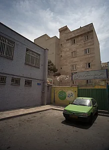 پیش دبستانی و دبستان غیر دولتی بشری